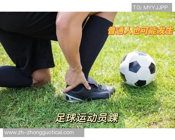 软骨磨损困扰足球明星的职业生涯与健康挑战解析 软骨磨损困扰足球明星的职业生涯与健康挑战解析