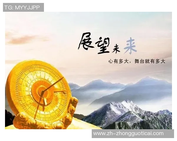 重庆足球队的节奏探秘：从历史到未来的全面分析与展望