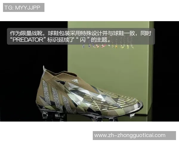 阿迪达斯足球明星阵容揭秘及其在足球界的影响力分析 阿迪达斯足球明星阵容揭秘及其在足球界的影响力分析