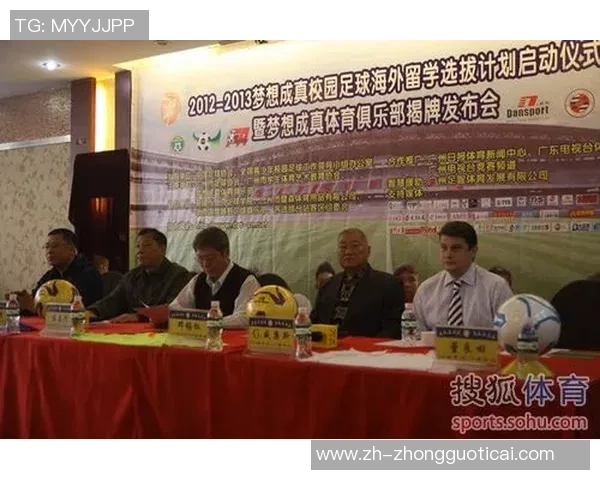 黑人足球明星创办学校助力青少年教育与梦想实现 黑人足球明星创办学校助力青少年教育与梦想实现